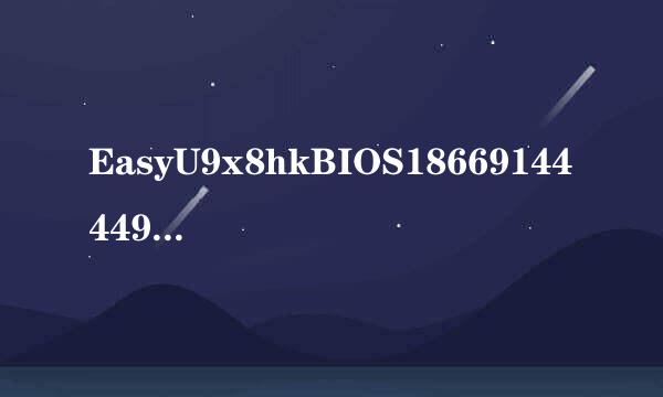 EasyU9x8hkBIOS18669144449Legacy