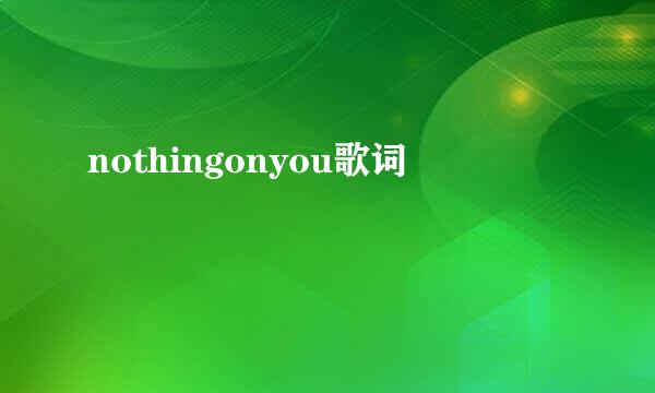nothingonyou歌词