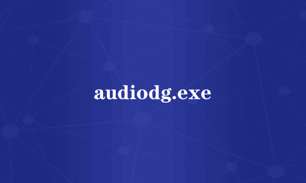 audiodg.exe
