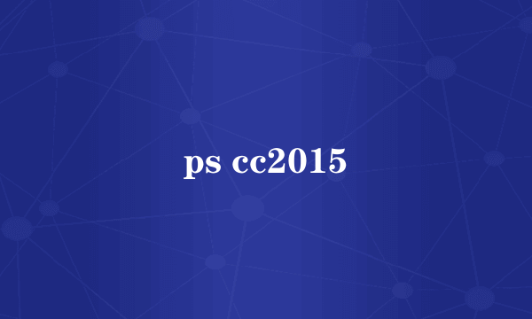 ps cc2015